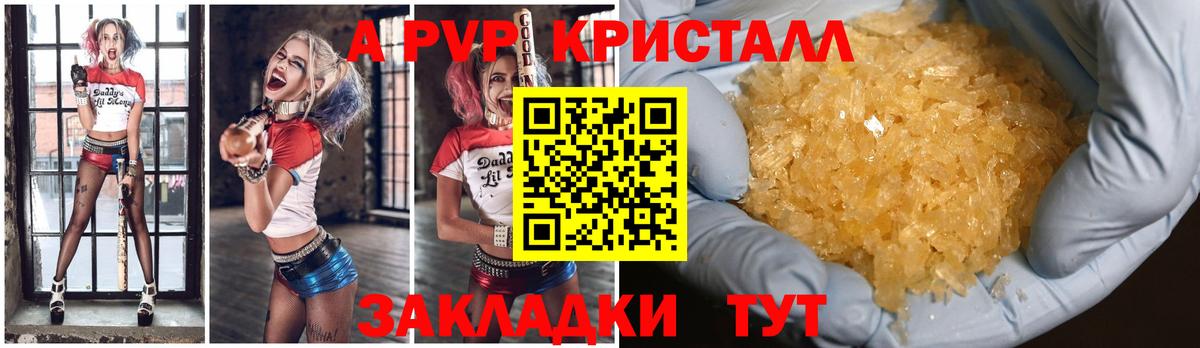 Нягань  Alpha PVP  Alpha PVP СК КРИС  Вход с VPN  Alfa_PVP VHQ  Alpha PVP СК 