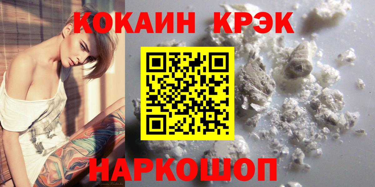 КОКАИН Перу Нягань