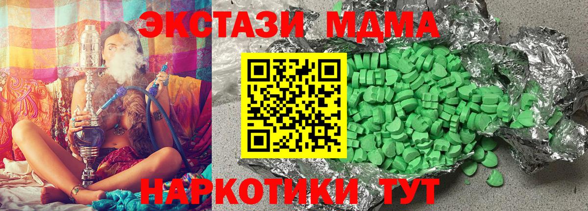 ЭКСТАЗИ таблы  ЭКСТАЗИ диски  Ecstasy  Нягань  Вход с VPN 