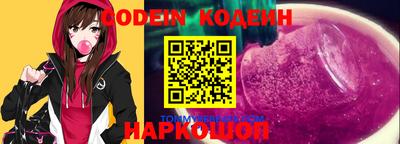 альфа пвп VHQ Боровичи