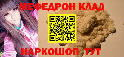 амф Братск