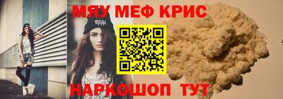 амф Братск