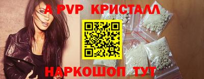 амф Братск