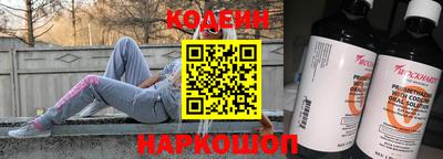альфа пвп VHQ Боровичи