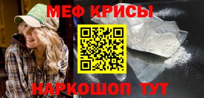 амф Братск