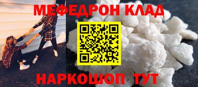амф Братск