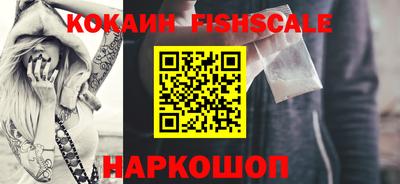 альфа пвп VHQ Боровичи