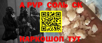 амф Братск