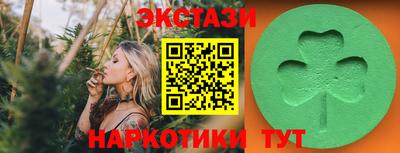 альфа пвп VHQ Боровичи