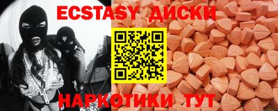 альфа пвп VHQ Боровичи
