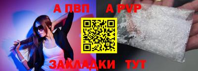 амф Братск