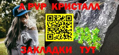 альфа пвп VHQ Боровичи