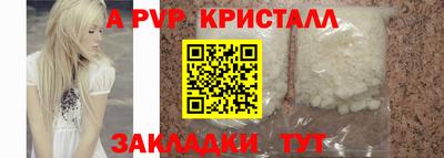 амф Братск