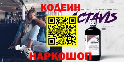 альфа пвп VHQ Боровичи