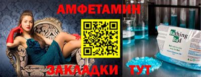 амф Братск