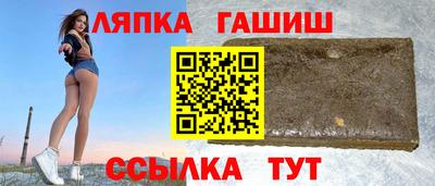 альфа пвп VHQ Боровичи