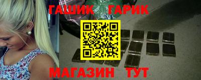 амф Братск