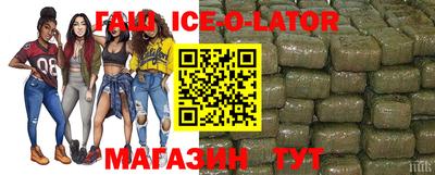 амф Братск