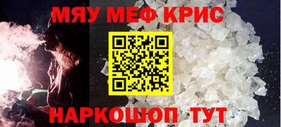 альфа пвп VHQ Боровичи