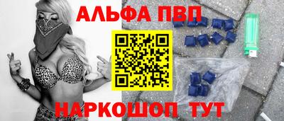 амф Братск