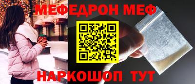 альфа пвп VHQ Боровичи