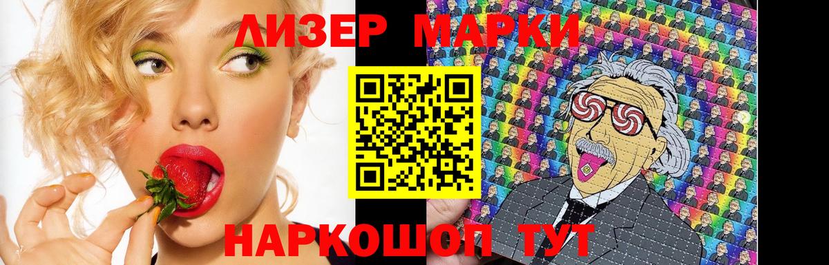 Лсд 25 экстази кислота Нягань