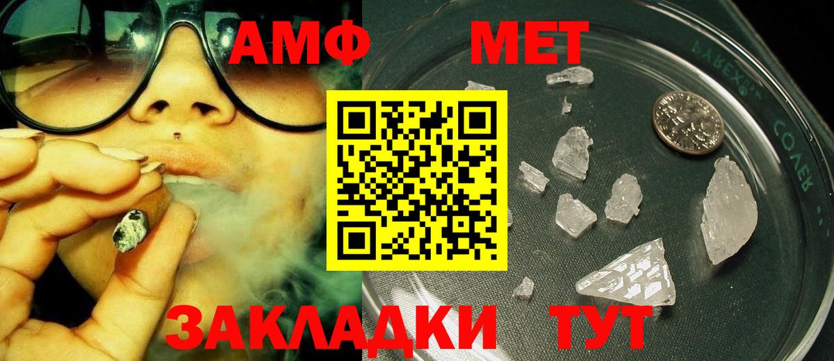 Первитин витя Нягань