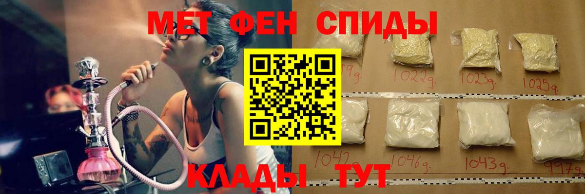 Первитин мет  Вход с VPN  Нягань  Первитин мет 