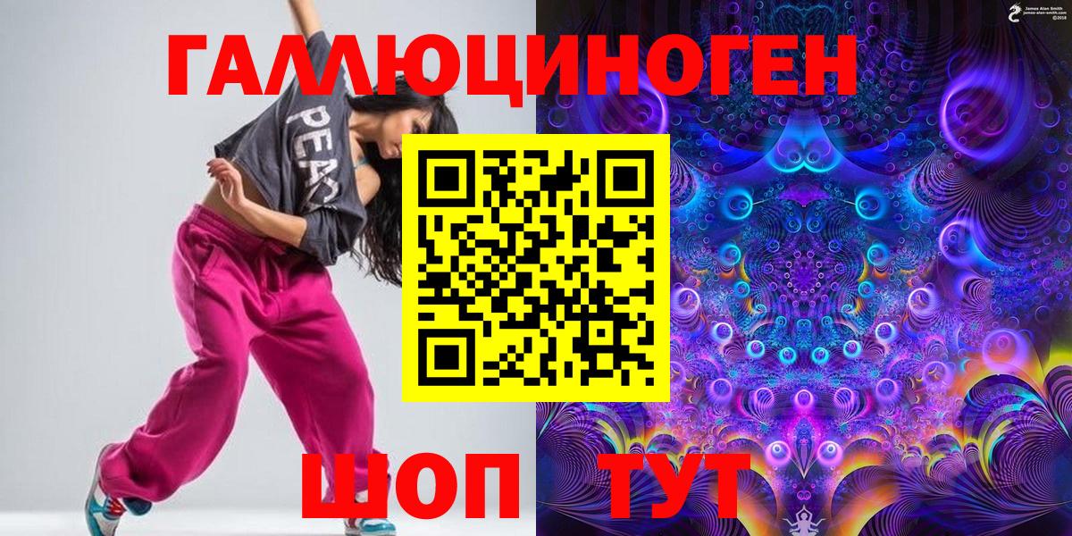Нягань  Псилоцибиновые грибы Cubensis  Вход с VPN 