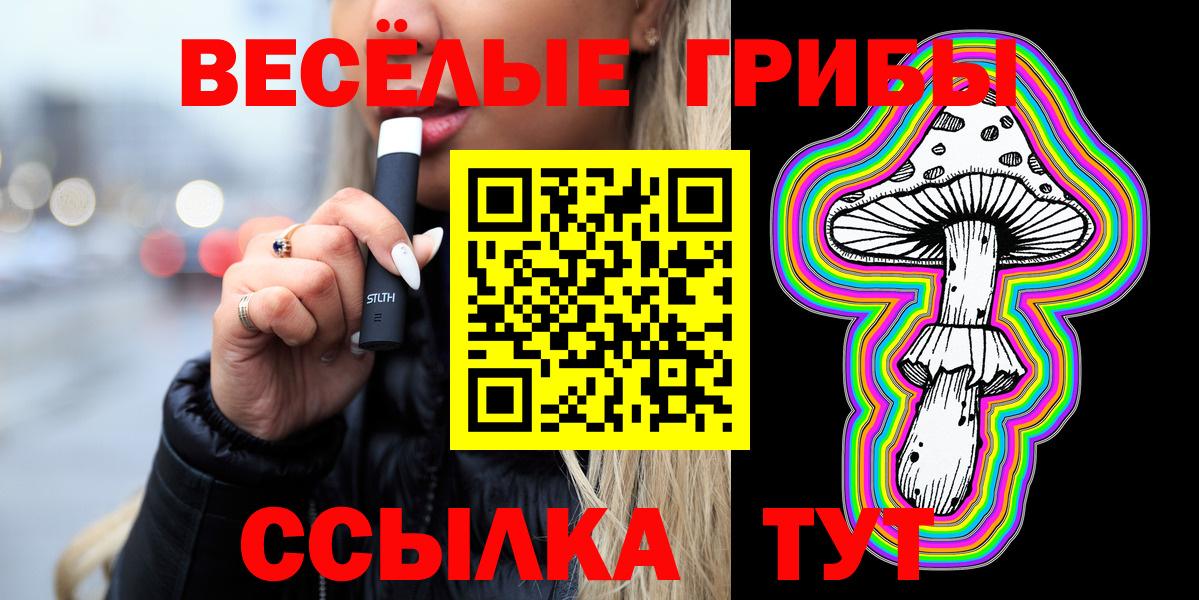 Галлюциногенные грибы GOLDEN TEACHER Нягань