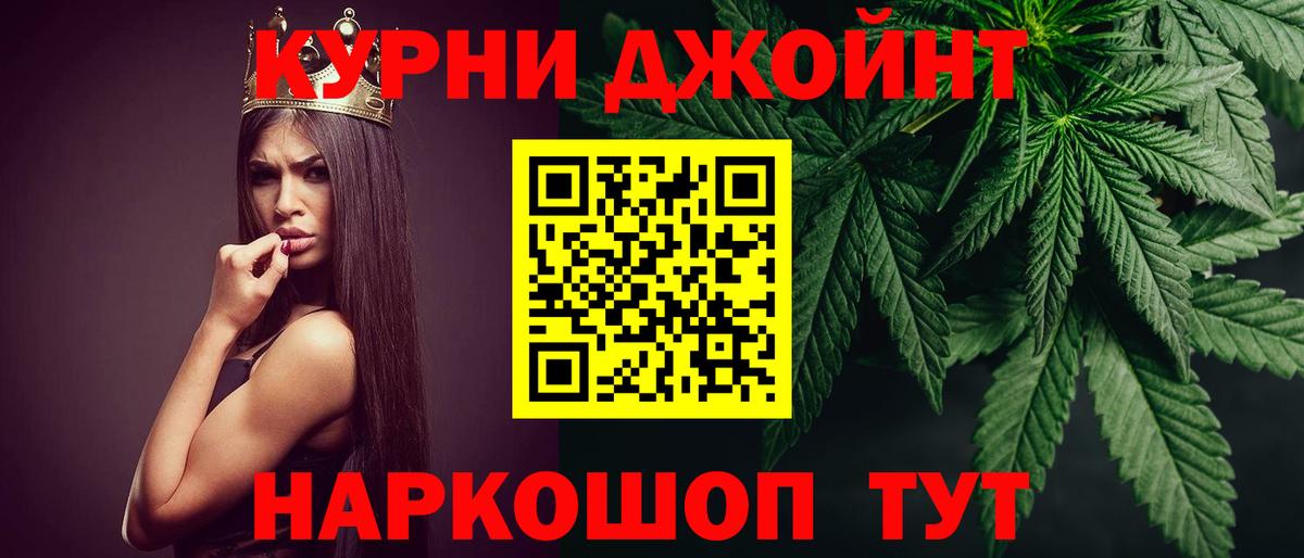 Конопля план Нягань